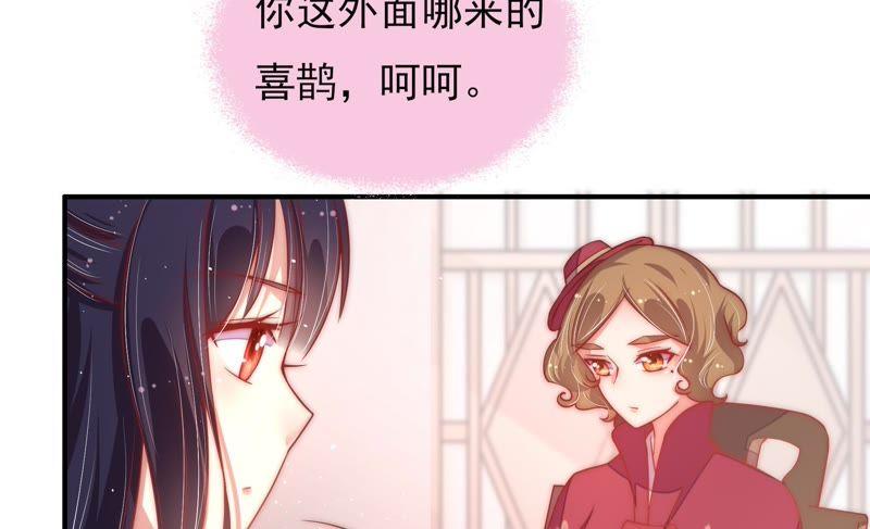 少帅每天都在吃醋韩漫全集-第47话 军装诱惑无删减无遮挡章节图片 