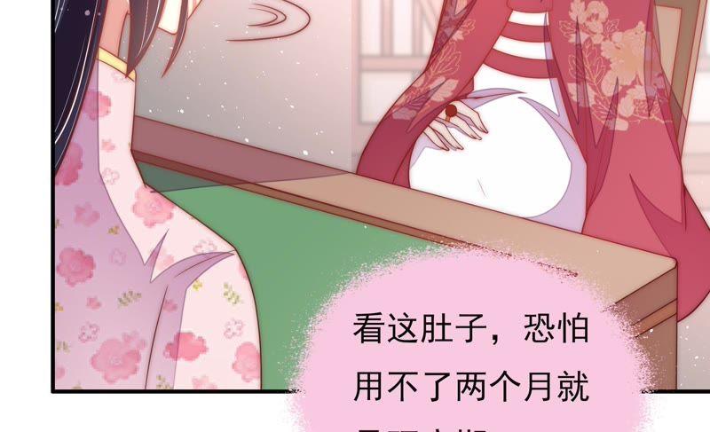 少帅每天都在吃醋韩漫全集-第47话 军装诱惑无删减无遮挡章节图片 