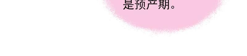 少帅每天都在吃醋韩漫全集-第47话 军装诱惑无删减无遮挡章节图片 