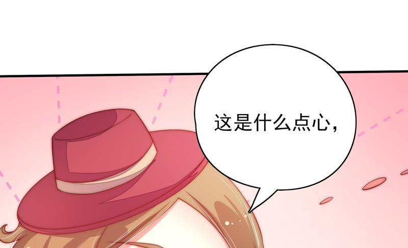 少帅每天都在吃醋韩漫全集-第47话 军装诱惑无删减无遮挡章节图片 