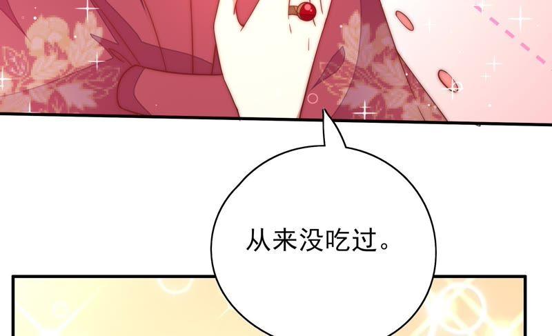 少帅每天都在吃醋韩漫全集-第47话 军装诱惑无删减无遮挡章节图片 