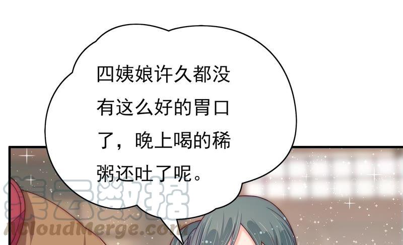 少帅每天都在吃醋韩漫全集-第47话 军装诱惑无删减无遮挡章节图片 
