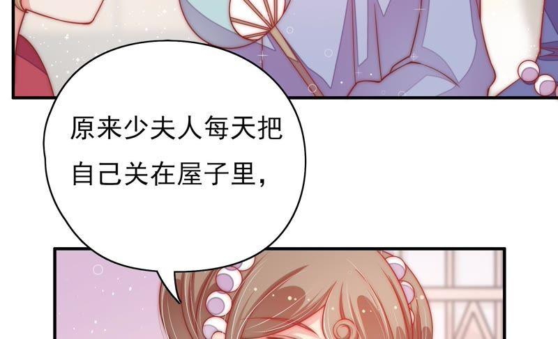 少帅每天都在吃醋韩漫全集-第47话 军装诱惑无删减无遮挡章节图片 