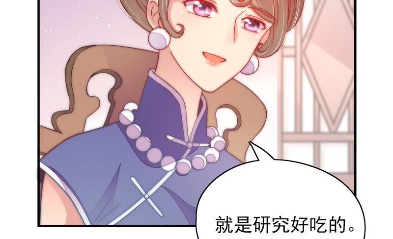 少帅每天都在吃醋韩漫全集-第47话 军装诱惑无删减无遮挡章节图片 