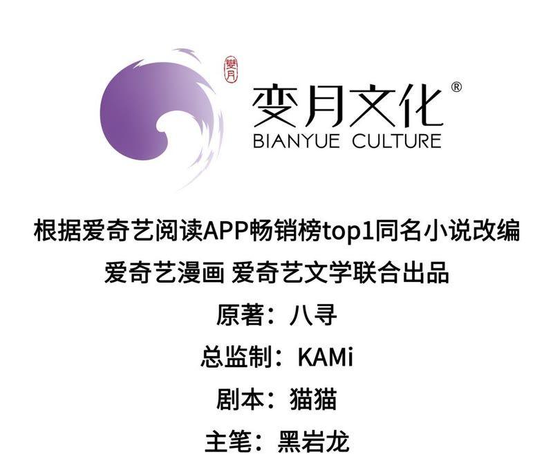 少帅每天都在吃醋韩漫全集-第47话 军装诱惑无删减无遮挡章节图片 