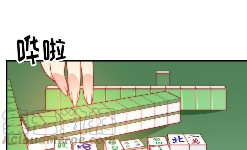 少帅每天都在吃醋韩漫全集-第47话 军装诱惑无删减无遮挡章节图片 