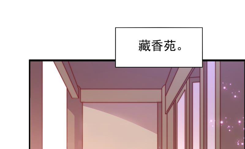少帅每天都在吃醋韩漫全集-第47话 军装诱惑无删减无遮挡章节图片 