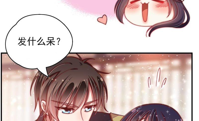 少帅每天都在吃醋韩漫全集-第47话 军装诱惑无删减无遮挡章节图片 