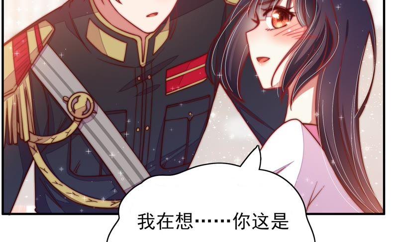少帅每天都在吃醋韩漫全集-第47话 军装诱惑无删减无遮挡章节图片 