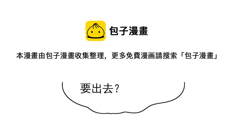 少帅每天都在吃醋韩漫全集-第47话 军装诱惑无删减无遮挡章节图片 