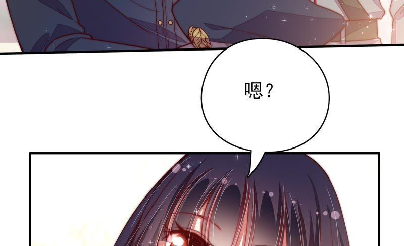 少帅每天都在吃醋韩漫全集-第47话 军装诱惑无删减无遮挡章节图片 
