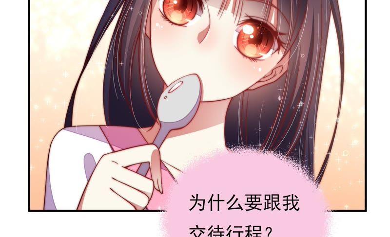 少帅每天都在吃醋韩漫全集-第47话 军装诱惑无删减无遮挡章节图片 