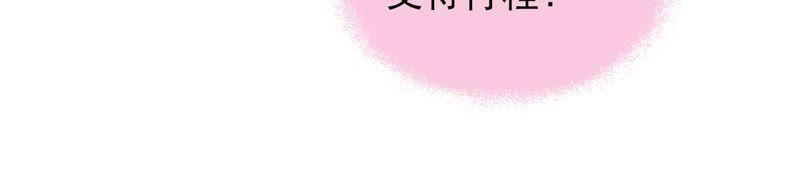 少帅每天都在吃醋韩漫全集-第47话 军装诱惑无删减无遮挡章节图片 