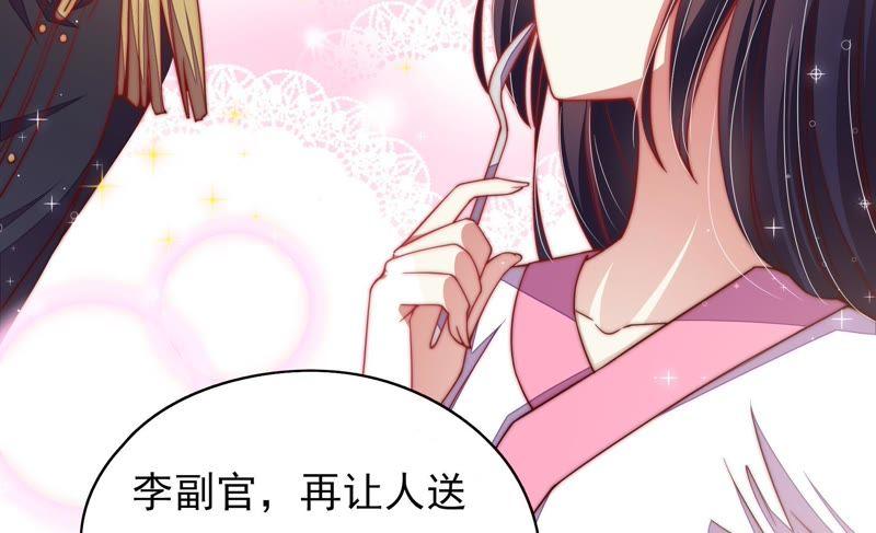 少帅每天都在吃醋韩漫全集-第47话 军装诱惑无删减无遮挡章节图片 