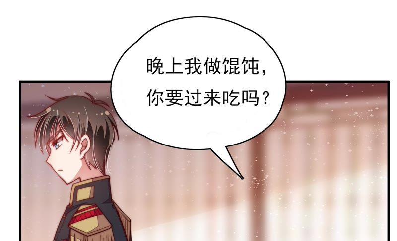 少帅每天都在吃醋韩漫全集-第47话 军装诱惑无删减无遮挡章节图片 