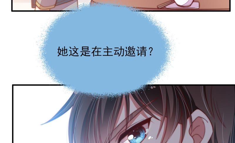 少帅每天都在吃醋韩漫全集-第47话 军装诱惑无删减无遮挡章节图片 