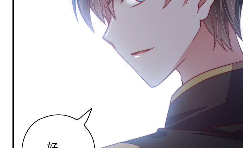 少帅每天都在吃醋韩漫全集-第47话 军装诱惑无删减无遮挡章节图片 