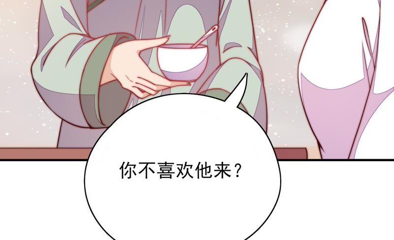 少帅每天都在吃醋韩漫全集-第47话 军装诱惑无删减无遮挡章节图片 