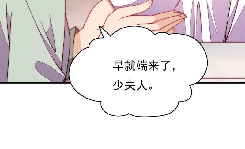 少帅每天都在吃醋韩漫全集-第47话 军装诱惑无删减无遮挡章节图片 