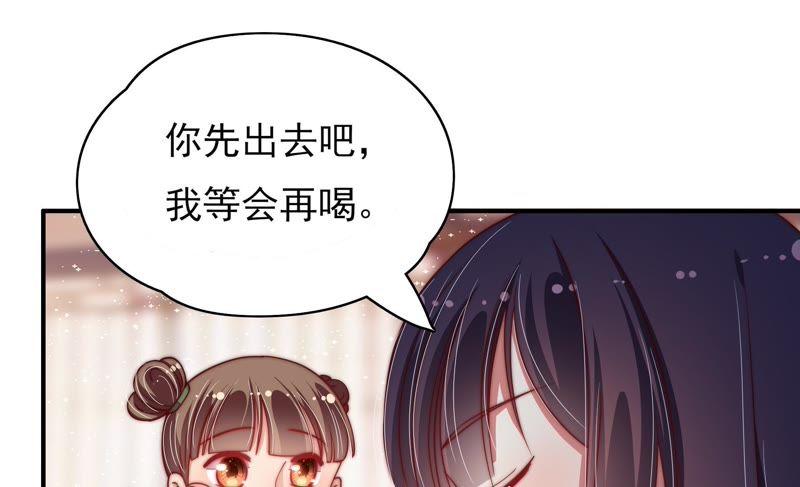 少帅每天都在吃醋韩漫全集-第47话 军装诱惑无删减无遮挡章节图片 