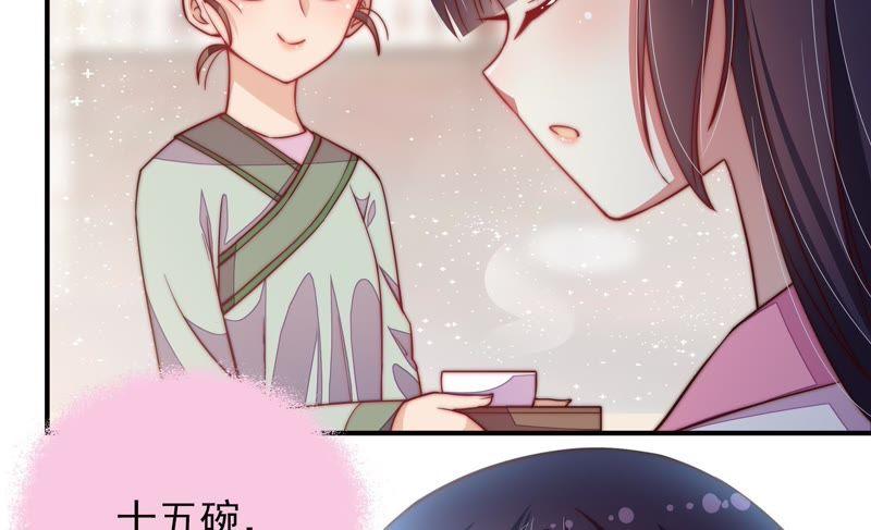 少帅每天都在吃醋韩漫全集-第47话 军装诱惑无删减无遮挡章节图片 