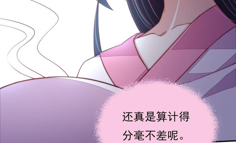 少帅每天都在吃醋韩漫全集-第47话 军装诱惑无删减无遮挡章节图片 