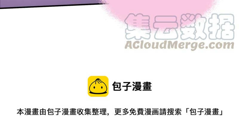 少帅每天都在吃醋韩漫全集-第47话 军装诱惑无删减无遮挡章节图片 