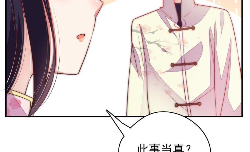 少帅每天都在吃醋韩漫全集-第49话 秘密跟踪无删减无遮挡章节图片 