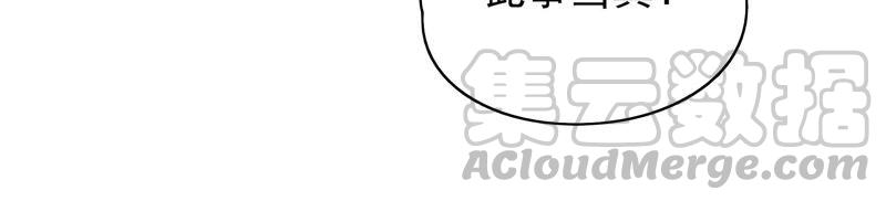 少帅每天都在吃醋韩漫全集-第49话 秘密跟踪无删减无遮挡章节图片 