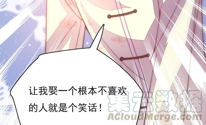 少帅每天都在吃醋韩漫全集-第49话 秘密跟踪无删减无遮挡章节图片 