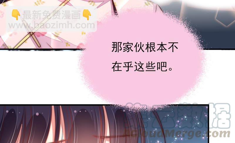 少帅每天都在吃醋韩漫全集-第49话 秘密跟踪无删减无遮挡章节图片 