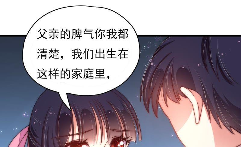 少帅每天都在吃醋韩漫全集-第49话 秘密跟踪无删减无遮挡章节图片 