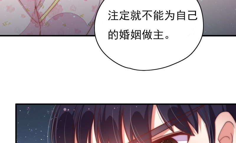 少帅每天都在吃醋韩漫全集-第49话 秘密跟踪无删减无遮挡章节图片 