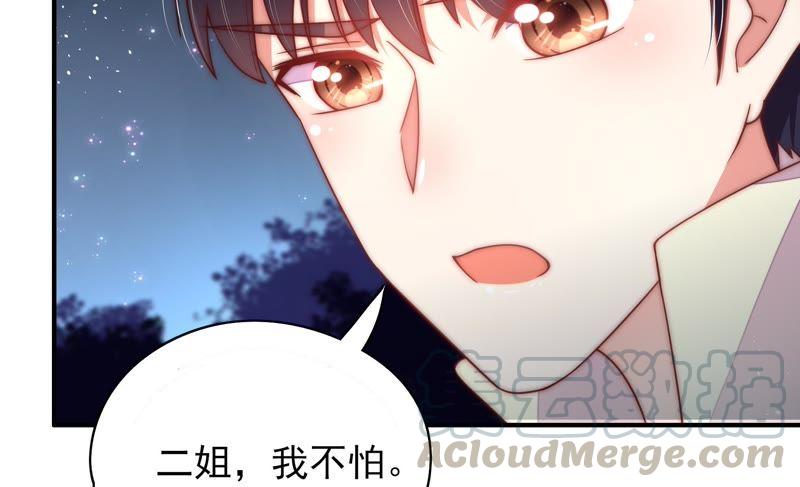 少帅每天都在吃醋韩漫全集-第49话 秘密跟踪无删减无遮挡章节图片 