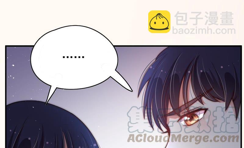 少帅每天都在吃醋韩漫全集-第49话 秘密跟踪无删减无遮挡章节图片 