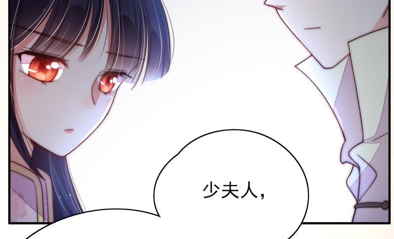 少帅每天都在吃醋韩漫全集-第49话 秘密跟踪无删减无遮挡章节图片 