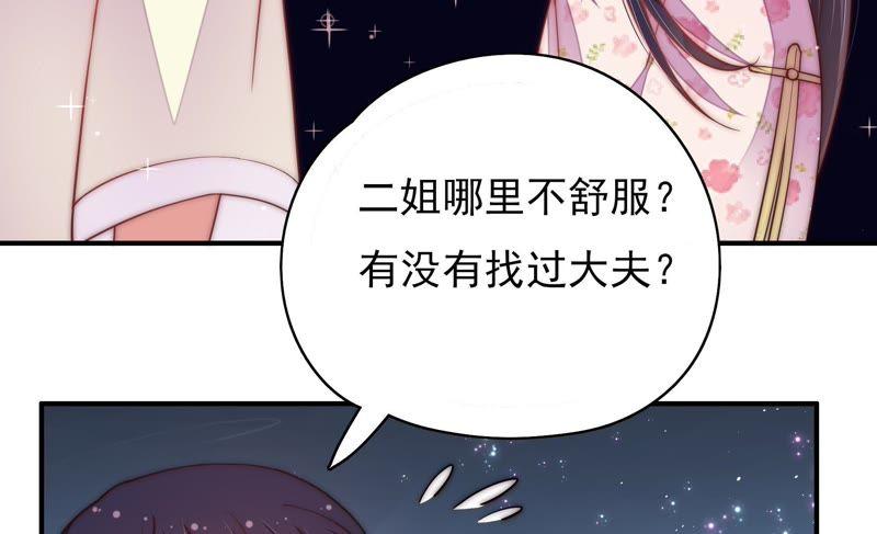少帅每天都在吃醋韩漫全集-第49话 秘密跟踪无删减无遮挡章节图片 