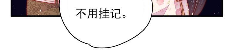 少帅每天都在吃醋韩漫全集-第49话 秘密跟踪无删减无遮挡章节图片 