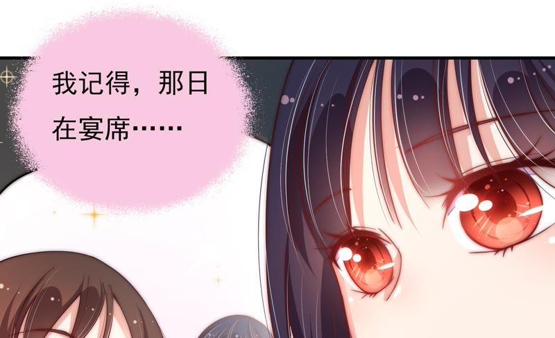 少帅每天都在吃醋韩漫全集-第49话 秘密跟踪无删减无遮挡章节图片 