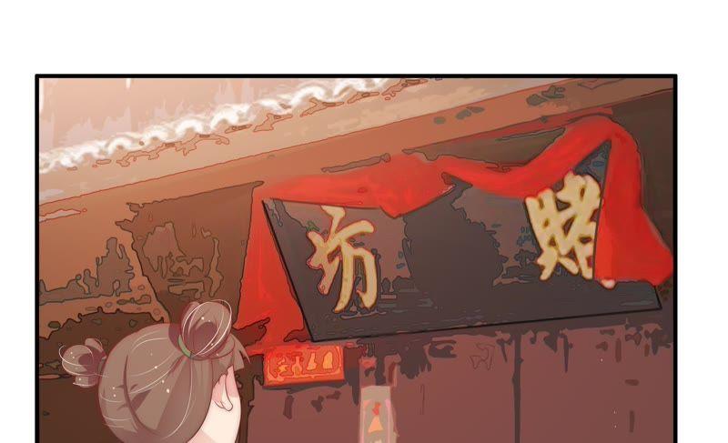 少帅每天都在吃醋韩漫全集-第49话 秘密跟踪无删减无遮挡章节图片 