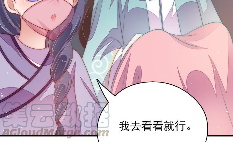 少帅每天都在吃醋韩漫全集-第49话 秘密跟踪无删减无遮挡章节图片 