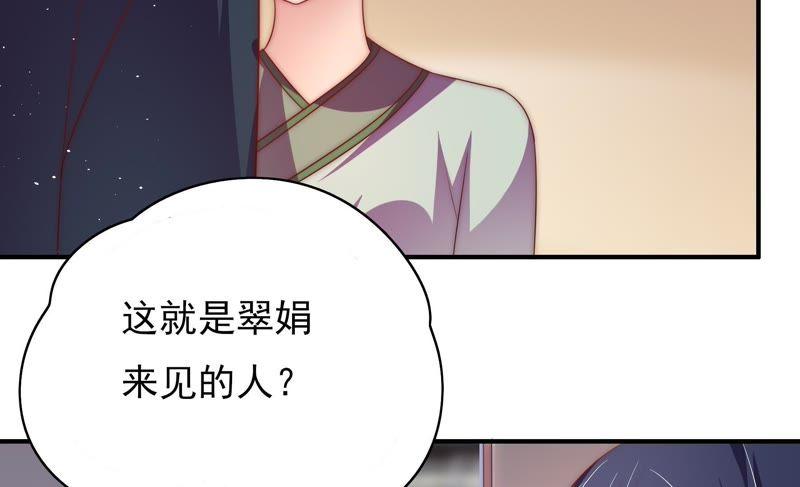 少帅每天都在吃醋韩漫全集-第49话 秘密跟踪无删减无遮挡章节图片 