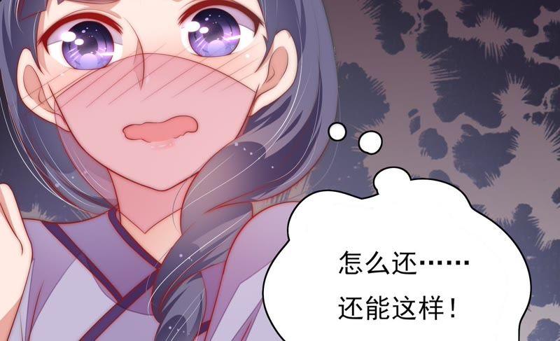 少帅每天都在吃醋韩漫全集-第49话 秘密跟踪无删减无遮挡章节图片 