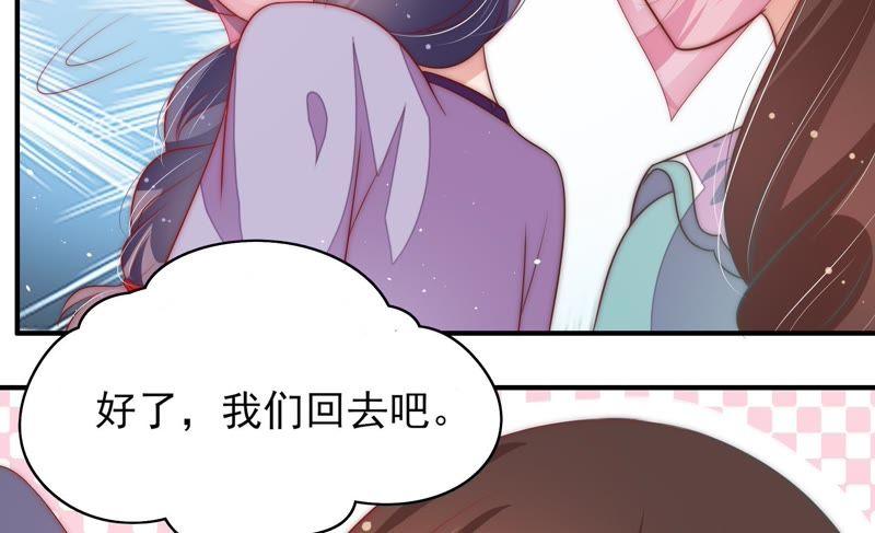 少帅每天都在吃醋韩漫全集-第49话 秘密跟踪无删减无遮挡章节图片 