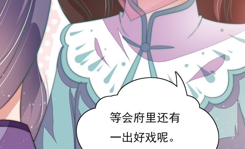 少帅每天都在吃醋韩漫全集-第49话 秘密跟踪无删减无遮挡章节图片 