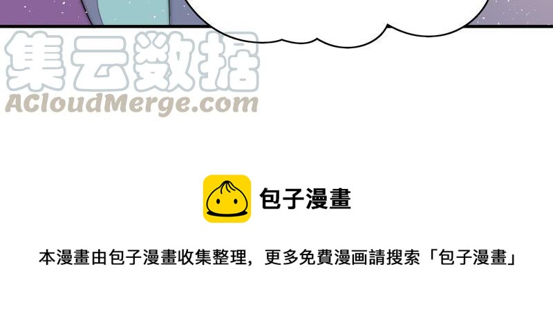 少帅每天都在吃醋韩漫全集-第49话 秘密跟踪无删减无遮挡章节图片 