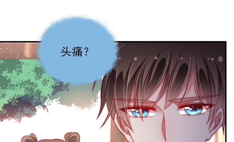 少帅每天都在吃醋韩漫全集-第50话 装病无删减无遮挡章节图片 