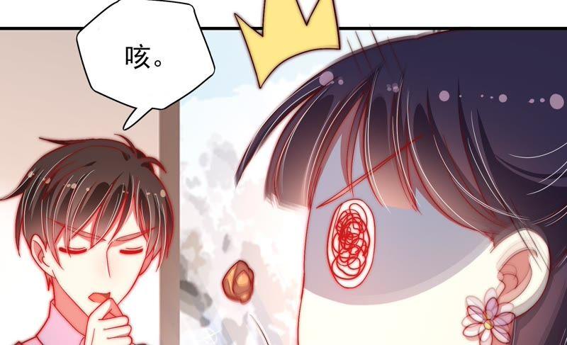 少帅每天都在吃醋韩漫全集-第50话 装病无删减无遮挡章节图片 