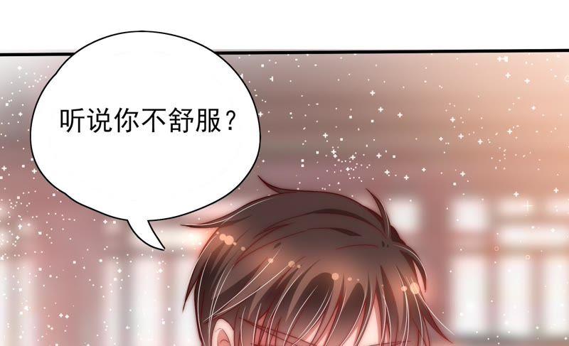 少帅每天都在吃醋韩漫全集-第50话 装病无删减无遮挡章节图片 