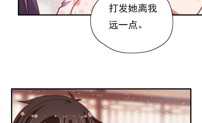 少帅每天都在吃醋韩漫全集-第50话 装病无删减无遮挡章节图片 